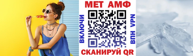 АМФ 98%  Ржев 