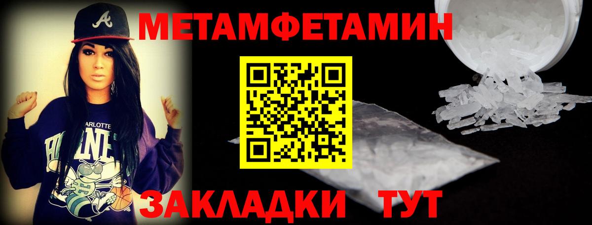 Ржев  АМФ  АМФЕТАМИН  Вход с VPN  АМФ 97% 