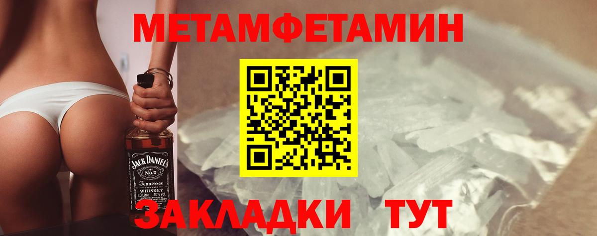 Amphetamine VHQ Ржев