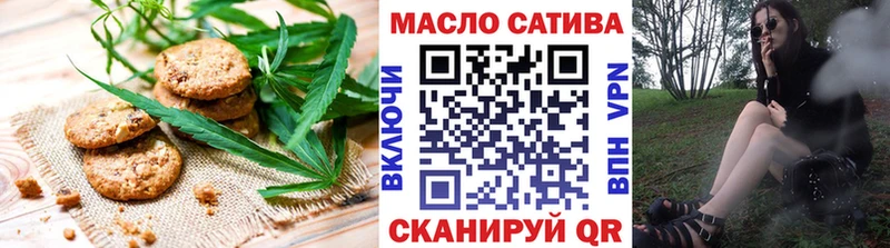ОМГ ОМГ вход Ржев Cannafood конопля цены наркотик