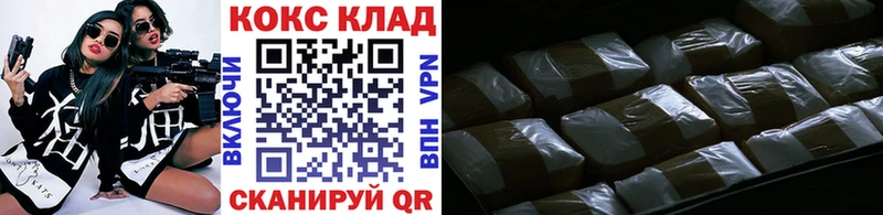 Cocaine Fish Scale  где продают   Ржев 