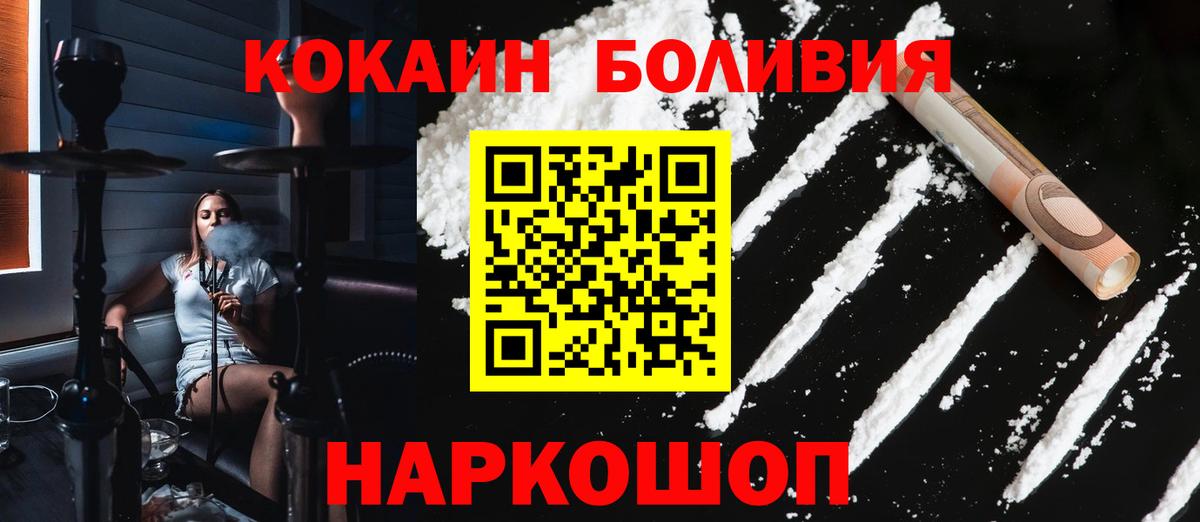 Конопля Ржев