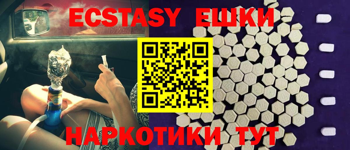 Экстази Philipp Plein Ржев