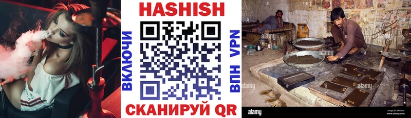 продажа наркотиков  Ржев  Гашиш убойный 
