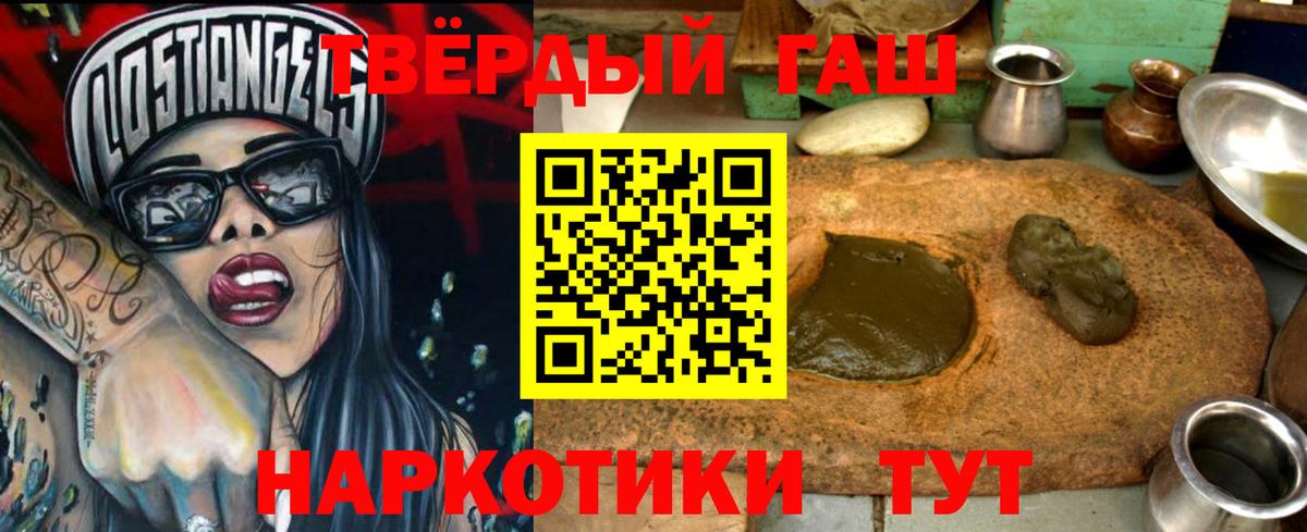 ГАШ VHQ Ржев