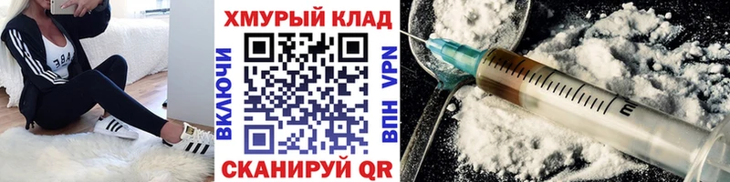 ГЕРОИН афганец  hydra как войти  Ржев 