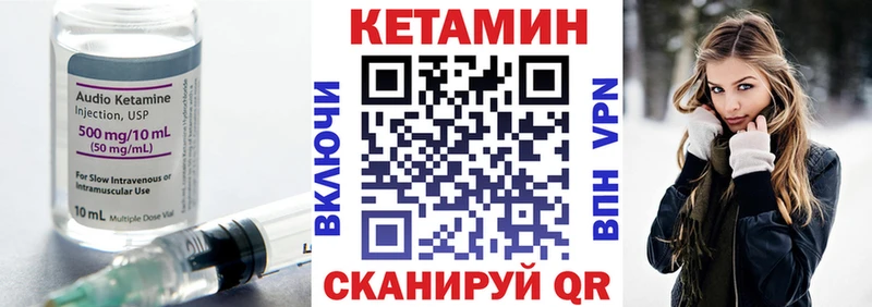гидра ТОР  Ржев  Кетамин ketamine 