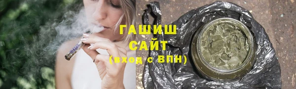 гашик Абдулино
