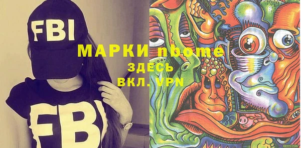 меф VHQ Абаза