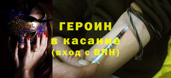 гашик Абдулино