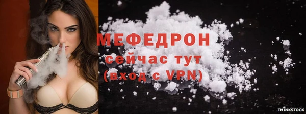 твердый Абинск