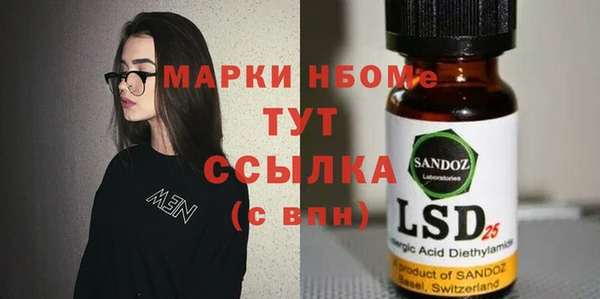 твердый Абинск
