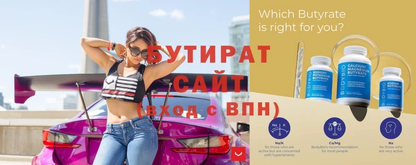 меф VHQ Абаза