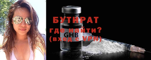 гашик Абдулино