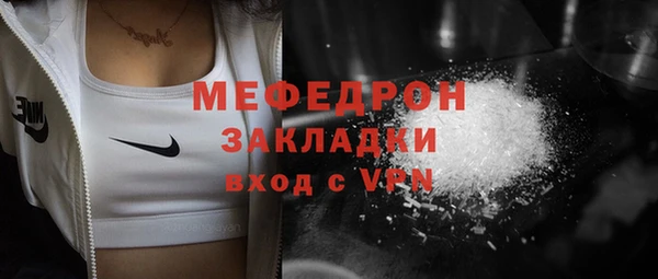 меф VHQ Абаза