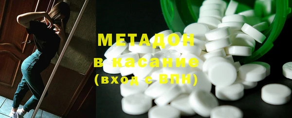 меф VHQ Абаза
