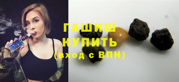 гашик Абдулино