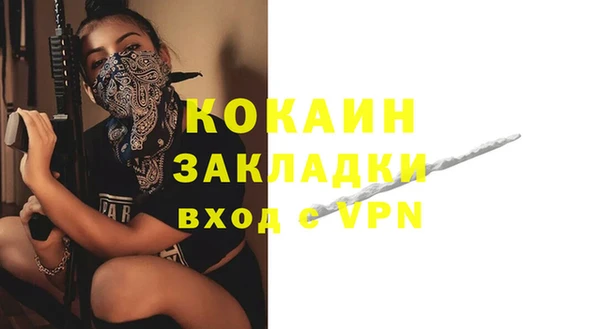 твердый Абинск