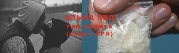 твердый Абинск