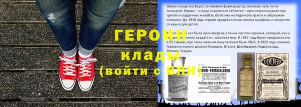 твердый Абинск