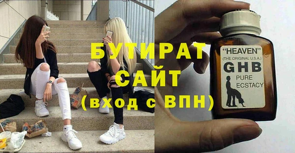 меф VHQ Абаза
