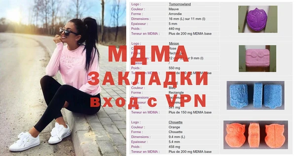 твердый Абинск