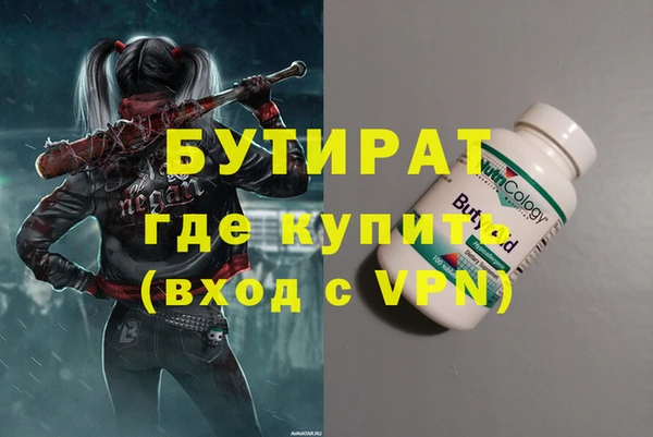 меф VHQ Абаза
