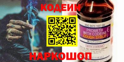 первитин Гусь-Хрустальный