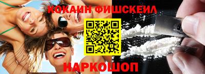 кокаин VHQ Татарск