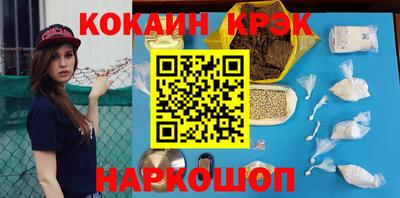 мяу мяу мука Гусиноозёрск
