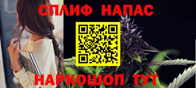 мяу мяу мука Гусиноозёрск