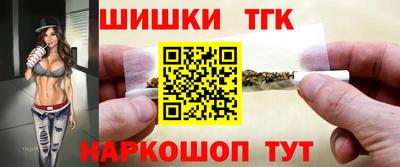 мяу мяу мука Гусиноозёрск