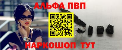 первитин Гусь-Хрустальный