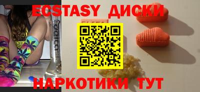 мяу мяу мука Гусиноозёрск