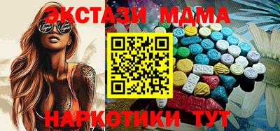 мяу мяу мука Гусиноозёрск