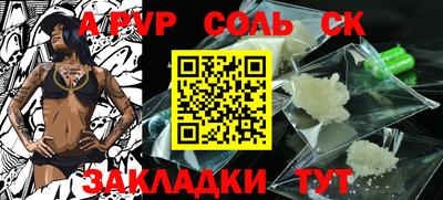 a pvp Гусев