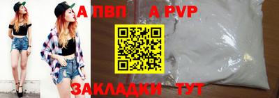 a pvp Гусев