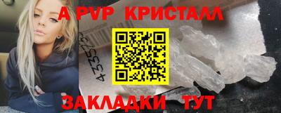 a pvp Гусев