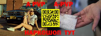 первитин Гусь-Хрустальный