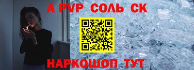 мяу мяу мука Гусиноозёрск
