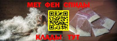 первитин Гусь-Хрустальный