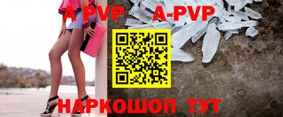 a pvp Гусев