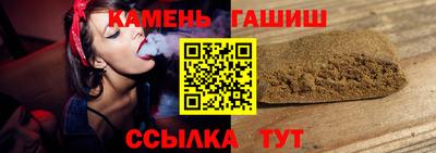 мяу мяу мука Гусиноозёрск