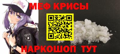 первитин Гусь-Хрустальный