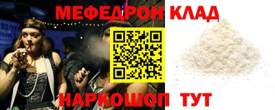 первитин Гусь-Хрустальный