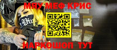 первитин Гусь-Хрустальный