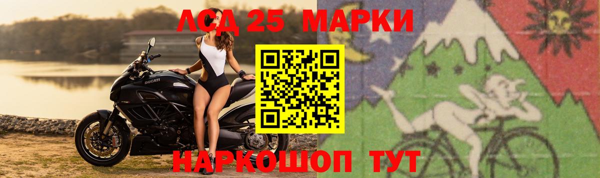 ЛСД экстази  Вход с VPN  Ржев  Лсд 25 экстази кислота 
