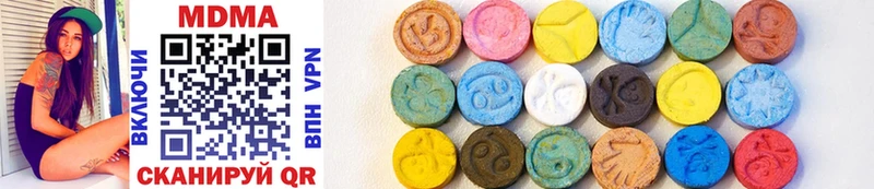 MDMA crystal  МЕГА ссылки  Ржев 