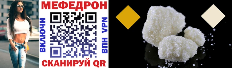 мориарти клад  где продают   Ржев  МЯУ-МЯУ 4 MMC 