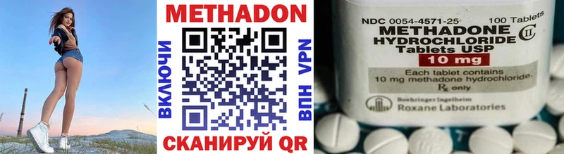 Метадон белоснежный  наркотики  Ржев 